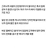 어느 디시인의 오싹한 경험 썰