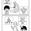 남 일인데도 마음 저미는 상황 만화