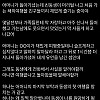 어머니가 돌아가셨는데 친동생한테 말해야할까?.jpg