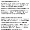 현직경찰이 쓴 제주실종사건 의견