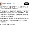 영포티 친구가 20대에게 들이댄 결과