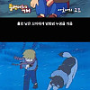 잔인한 현실을 보여주는 만화