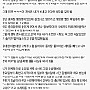 중대장 보직 해임시킨 썰