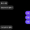 혹시 나랑 민법 812조 할래?