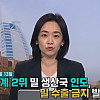 올해 세계에 재난급 식량위기가 다가온다