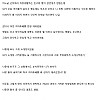 소개팅인지 모르고 나갔다가 결혼한 썰
