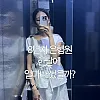 8년 차 은행원 한 달 생활비