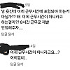 쉬는 시간 없이 풀로 근무 하는 어린이집 교사