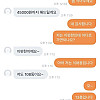 당근하다가 등짝 맞은 썰
