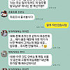쎄하게 느껴지는 폐급의 향기..jpg