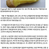고대 그리스의 여자 노예 훈육법 ㄷㄷ