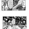부적 만드는 만화
