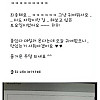 ???: 내가 회사 총무과 사람이랑 싸운 썰 푼다