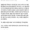 유머인 아가리 닫게 한 썰.jpg