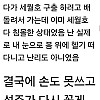 2달 일하고 4천만원 받는 일