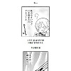일본녀가 떡볶이와 막걸리 먹는 만화.manwha