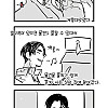 심즈를 재밌게 플레이하는 대학생.manhwa
