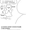 라면 이름을 외치면 기적이 일어나는 만화