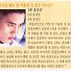 직업군인을 해도 잘 어울릴 것 같은 가수는?