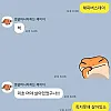 못본 사이에 많은 일이 있던 형아