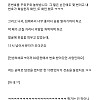 훈남에게 번호따인 평범녀 썰