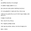 아버지랑 pc방 밤샌 썰