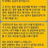 말 이쁘게 하는 방법