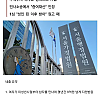 스폰녀에게 환불요청한 남자