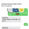 휴가나온 군인 민원넣은 20대 여성 