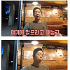 인종차별 역이용하기.jpg