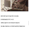 아빠 친구 중에 특이하신분 썰 .ssul
