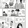 강후방) 한국인 남자애를 하숙생으로 데려온 manhwa