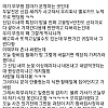오늘 우리 회사 함바집 출입금지 당함