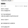 아내한테 작다는 소리 들은 남편