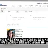 제주 실종사건 허위종결 경찰