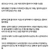일진녀 누나가 시집 잘간 썰