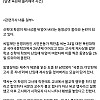 13년 전 제사상 깽판 레전드 사건