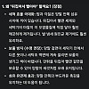 양말은 뒤집어서 빠는게 위생에 좋다고함