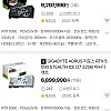 헛웃음 나오는 RTX 5090 그래픽카드 가격