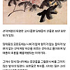 한국인에게 억울하게 욕먹은 중국황제