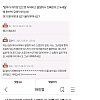 시댁에 오는 걸 금지당한 며느리