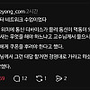 전공을 잘못 선택해 망했다는 사람