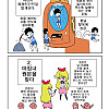 원본 편들기 vs 복제인간 편들기 만화