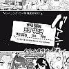 이 안에 한 명··· 가난뱅이가 있다···! manhwa