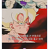 드래곤볼 전설의 주둥아리 싸움.jpg