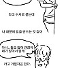 재택근무하는 만화